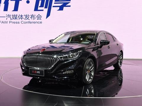 来真的啦！16万起售的H5四月份发布，红旗品牌即将重生？