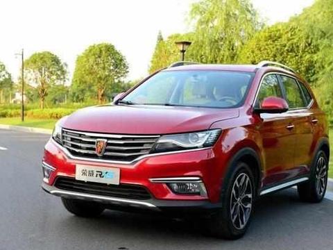 荣威RX5怎么样？来听听车主是怎么说的？