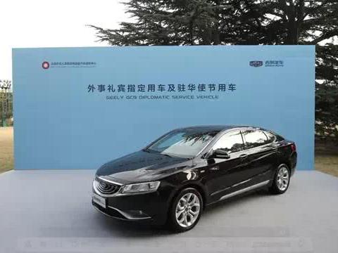 吉利真牛！这款车竟然打败红旗，成为外事礼宾车！