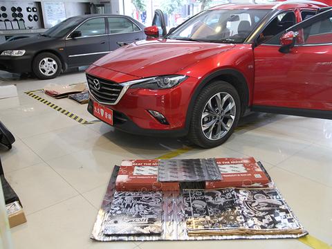 减少噪音 还你一个密闭清爽空间 马自达CX-4汽车隔音俄罗斯STP