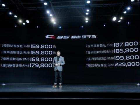 既生瑜何生亮 长安CS95和传祺GS8该怎么选？