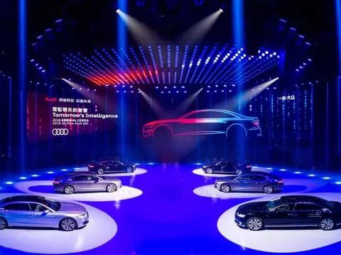 全新奥迪A8L上市，多项“明日”智能科技加持，“吊打”奔驰宝马