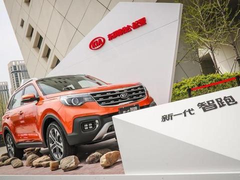 东风悦达起亚新一代智跑4月上市