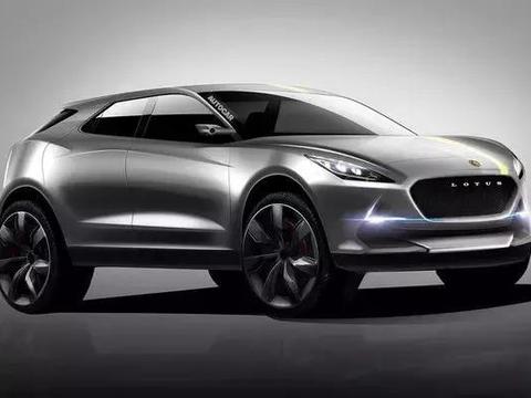 路特斯将推首款SUV车型 预计年产量4000台