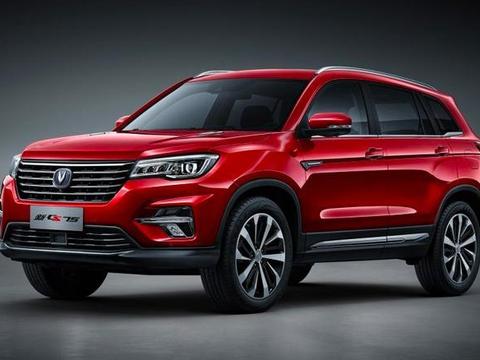 2018新款长安CS75大整容