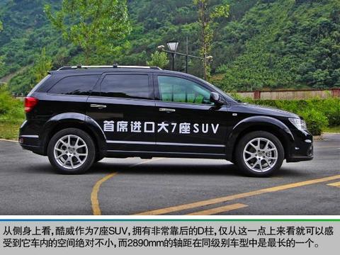 道奇酷威，外观依旧是标志性的外形设计，营造出力与美的鲜明轮廓