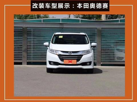 台州慧声 本田奥德赛隔音步骤图解