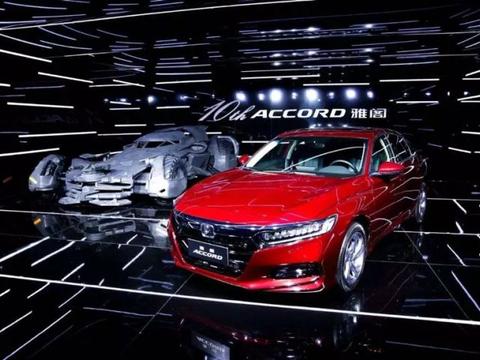 价格才是硬道理！十代雅阁17万元不到的起步价