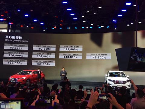 北京车展|长安全新CS75售价9.98万-15.98万元