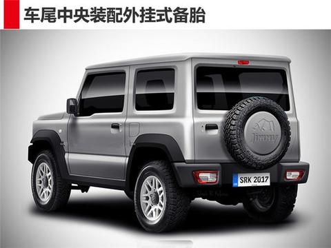 铃木版奔驰将上市 13万起比老款帅20倍 怎么看都看不够！