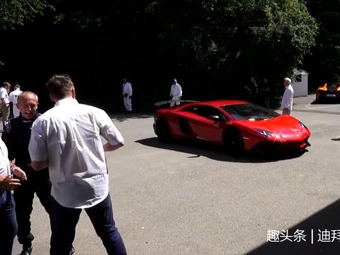 3台1千万超跑现身聚会，却被这台轿车抢镜，网友：不比超跑便宜