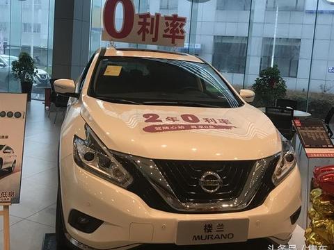 日产手握“王炸”还打这么臭，月销突破了2500辆的楼兰是哭还是笑