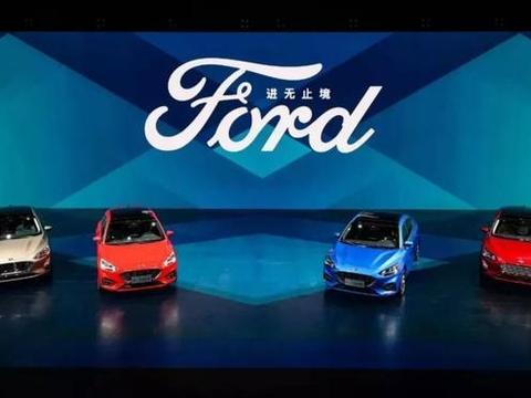 在一家4S店买到所有的福特车，听何朝兵讲福特的“大道至简”