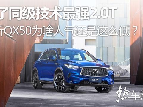 最新最全的“英菲尼迪“资讯都在这里，不容错过