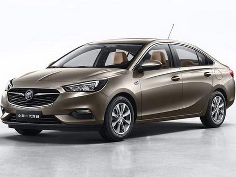 全新别克凯越正式亮相，颠覆性改变，售价10万成最美家轿