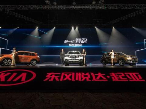 朝腾飞梦想奋进！东风悦达起亚强势袭来