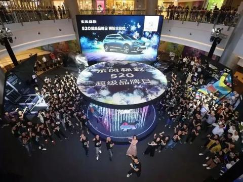 东风标致放大招：终身免费保养。这可不是一般的促销！