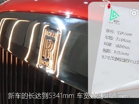 壕！全新劳斯莱斯库里南亮相