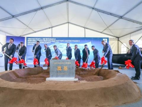 华晨宝马动力电池中心正式奠基，全新雷克萨斯ES将于7月份上市