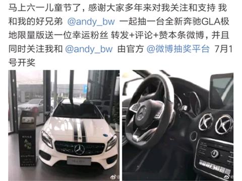 转发抽奖送豪车，馅饼的背后究竟有何猫腻
