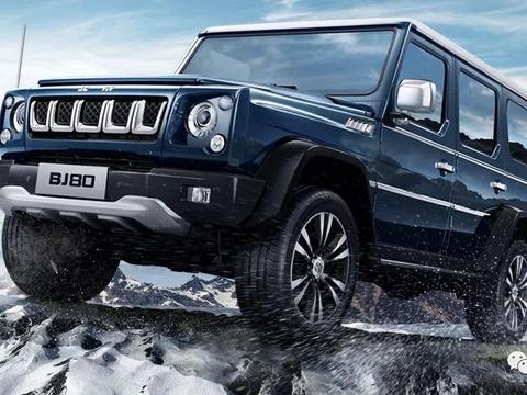 国旗在车前飘扬 北京（BJ）80 定义新高端