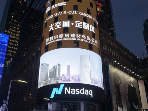 汇通财经的看点主页