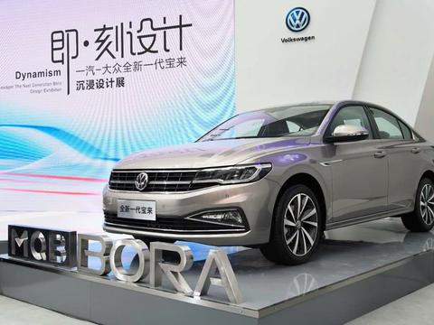 美，不止一面，全新一代宝来展现设计之美