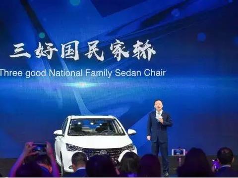 好看省油有品质的国民家轿 第三代悦翔亮相重庆车展