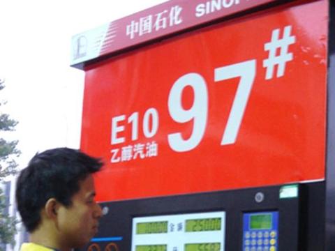 中国纯汽油时代倒数18个月，乙醇汽油2020全面覆盖，加油站偷着乐