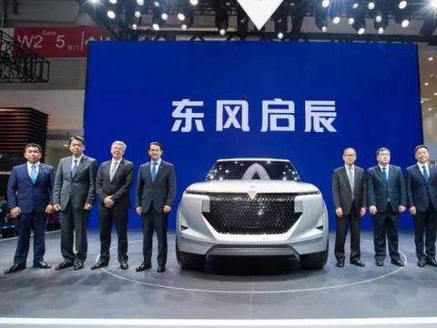 东风启辰新一代概念车“The X”亮相，据说这外观丑的找不着北！