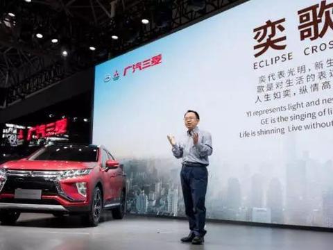 广汽三菱最美SUV“奕歌”驾到，销量也有“一哥”潜质