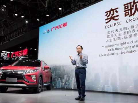 广汽三菱最美SUV中文定名“奕歌”，这是做“一哥”的节奏