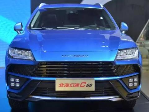 北汽幻速2018-2020年要发哪些战略车型？