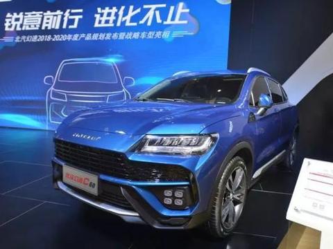 颠覆形象 北汽幻速C60亮相重庆车展