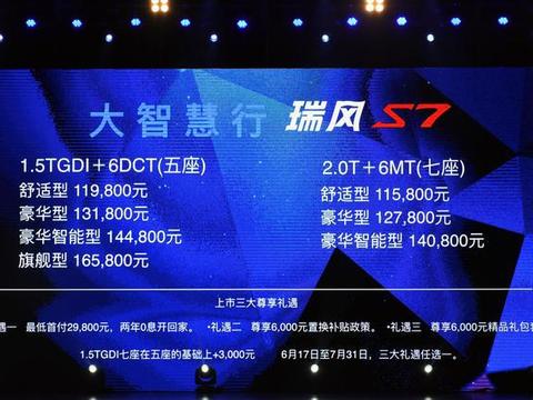 想知道“江淮汽车“最近有什么新消息么，都在这里了