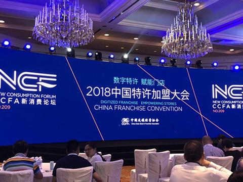 车奇士荣获2018特许评定“3A”级企业
