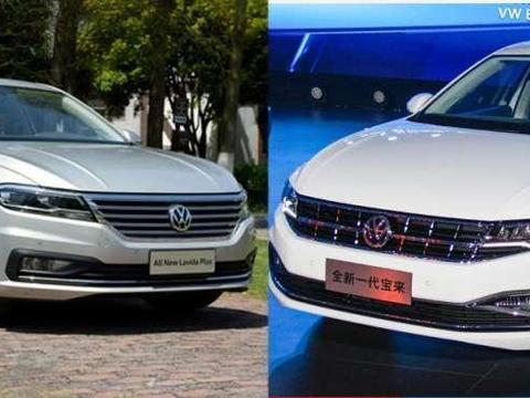 纠结的选择, 朗逸和宝来到底选哪个?