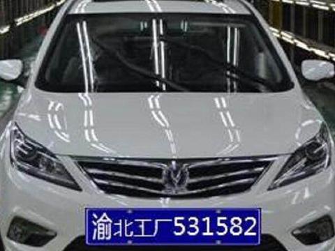 让我们一起见证最后一辆车长安逸动，从此再无此车！