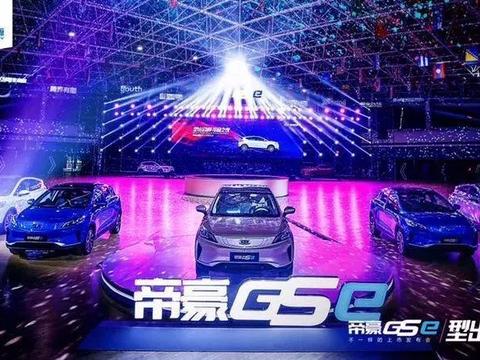 开启组队模式，吉利新能源第二款纯电动车上市