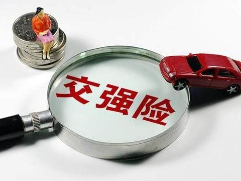 每年花950买的交强险，遇到事故能赔多少？看完后心都凉了