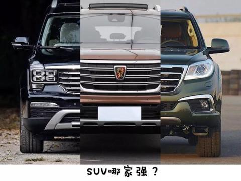 “薄皮大馅”七座SUV，你不想尝尝吗？