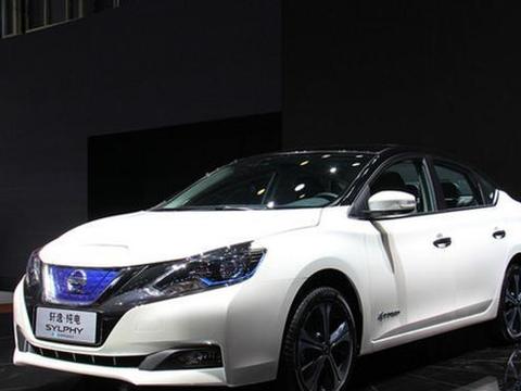 17万开回家，纯电动版日产轩逸来袭，续航里程达338km
