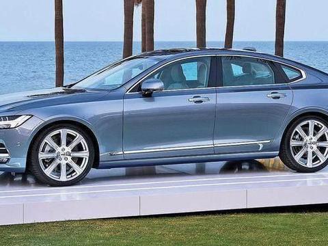 胜奥迪A6L，沃尔沃S90跌破30万，配置升级，碾压宝马奔驰