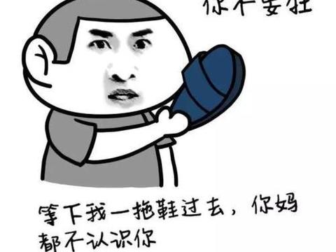 搞笑段子:我隔壁的鞋店生意太好了,每天都有很多顾客去买鞋
