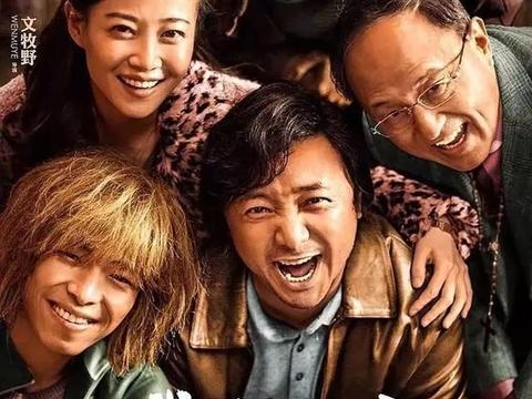 喜剧电影排行榜_喜剧电影明星排行榜(3)