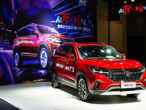 “车联网“必看资讯都在这，你错过了吗