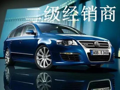 想知道“经销商“近期资讯盘点，你想要的这里都有