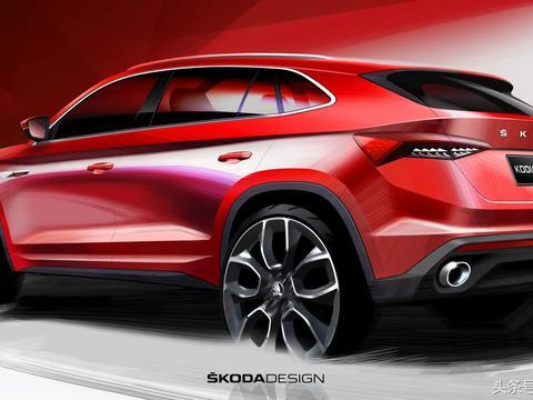 斯柯达也针对中国市场推出新的SUV（Kodiaq GT）中国企业加油啊