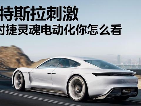 速递!新鲜的“保时捷“资讯全在这，看我就够了