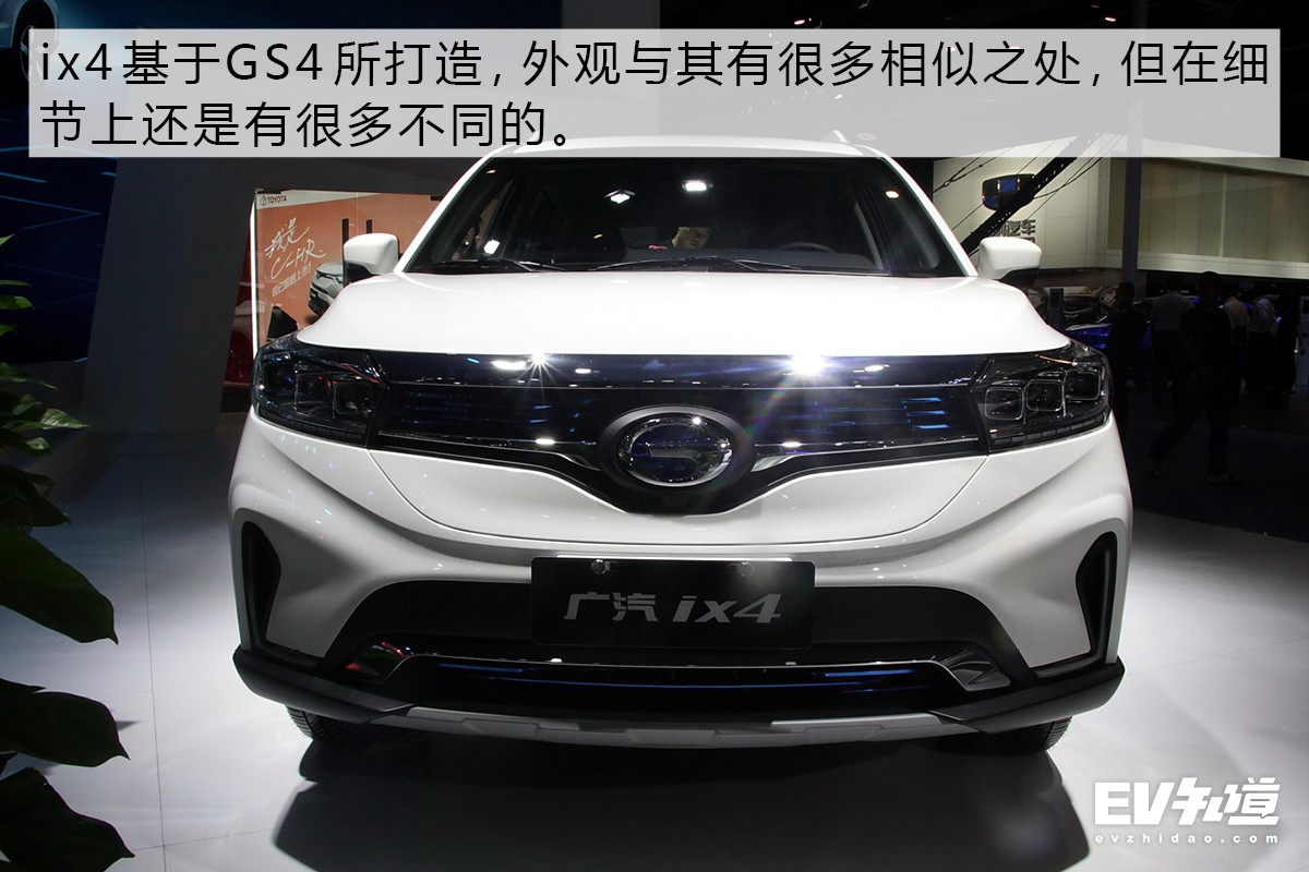 【导购】一次“成熟”的尝试,广汽丰田ix4买哪款好?